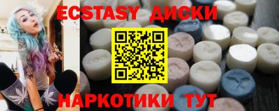 кокаин Жуковский
