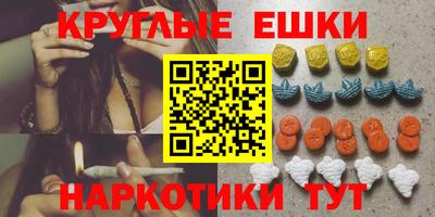 кокаин Жуковский