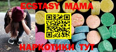 ECSTASY Будённовск