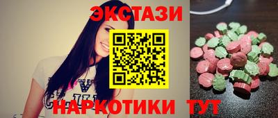 кокаин Жуковский