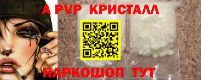 спиды Заводоуковск