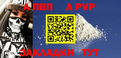 спиды Заводоуковск