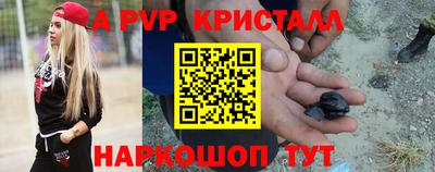 кокаин Жуковский