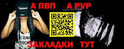 винт Абакан