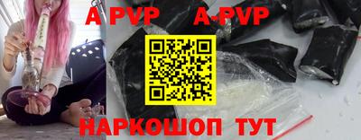 кокаин Жуковский