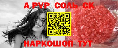 spice Заволжье