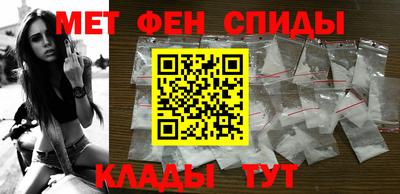 спиды Заводоуковск