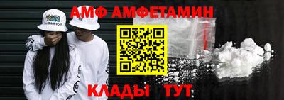 кокаин Жуковский