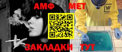 кокаин Жуковский