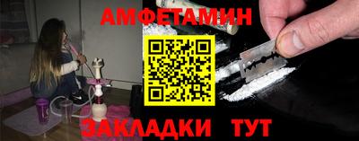 кокаин Жуковский