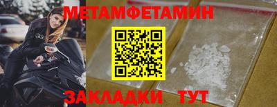 спиды Заводоуковск