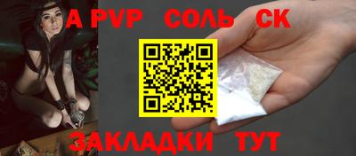 спиды Заводоуковск