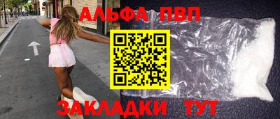 кокаин Жуковский