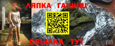 spice Заволжье