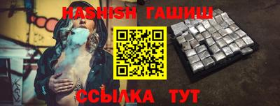 кокаин VHQ Бугуруслан