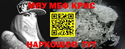 кокаин Жуковский