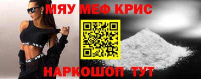 spice Заволжье