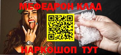 кокаин Жуковский