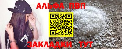 кокаин VHQ Бугуруслан