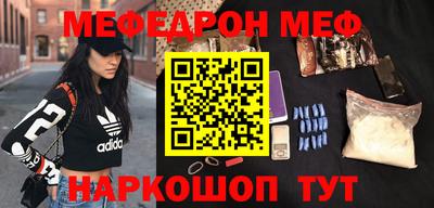 spice Заволжье