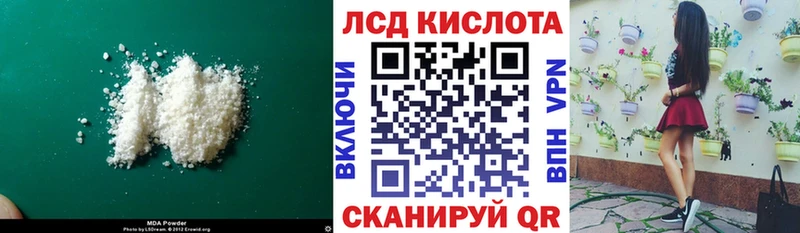купить наркоту  Клин  гидра   LSD-25 экстази кислота 
