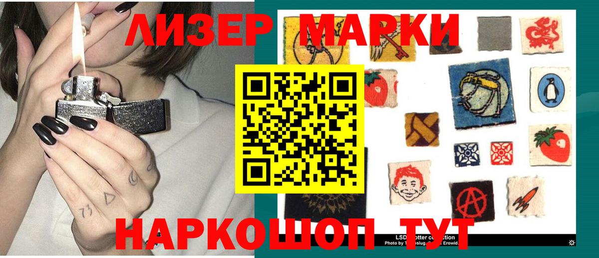 Клин  ЛСД экстази ecstasy  LSD-25 экстази ecstasy  Вход с VPN 