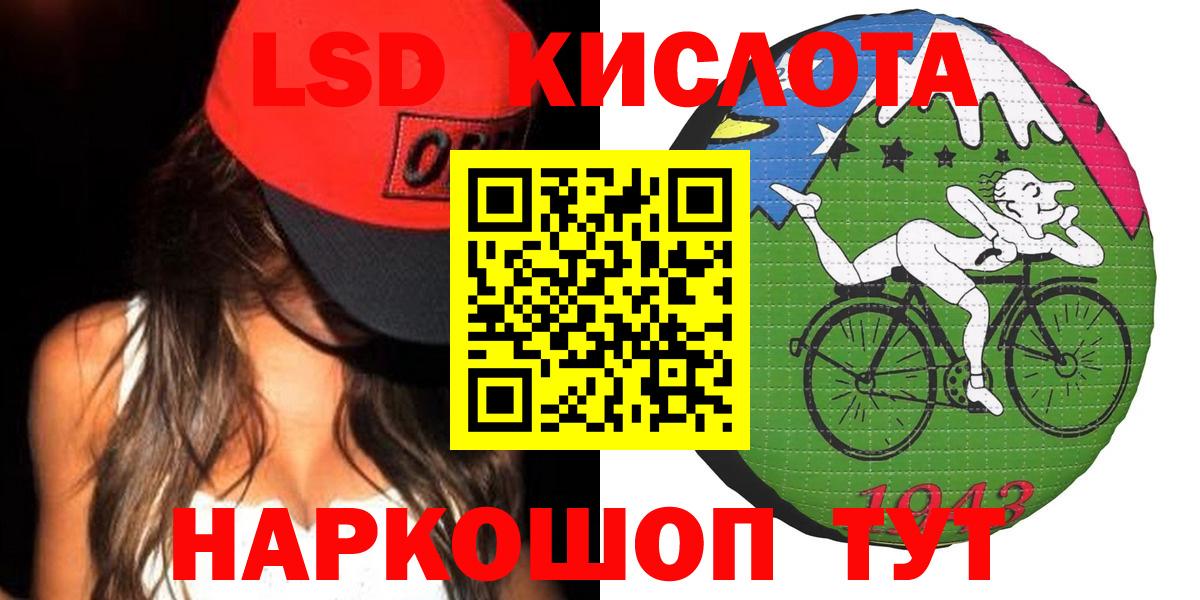 ЛСД экстази ecstasy Клин