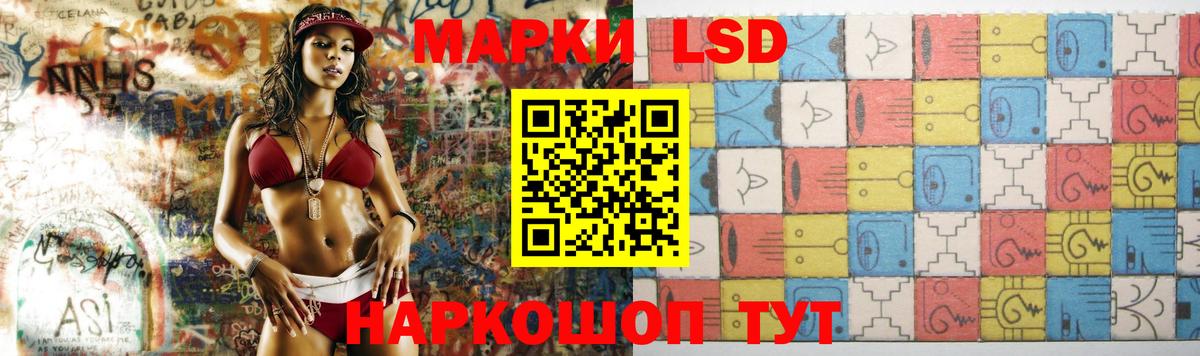 Лсд 25 экстази кислота  Клин 