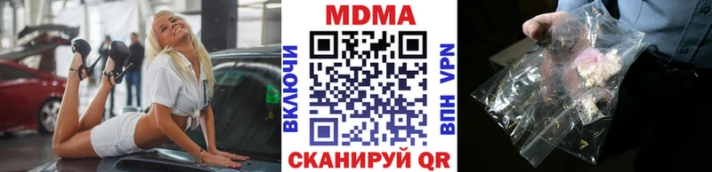 OMG ССЫЛКА  Клин  даркнет как зайти  МДМА Molly 