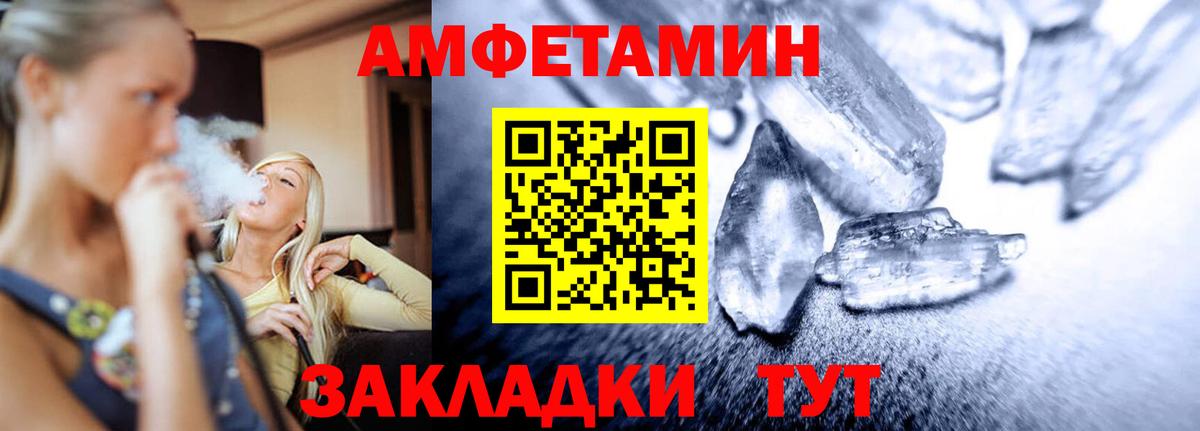 Первитин пудра  Вход с VPN  Клин 
