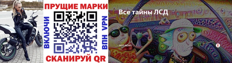 сколько стоит  Клин  OMG ТОР  Марки N-bome 1500мкг 