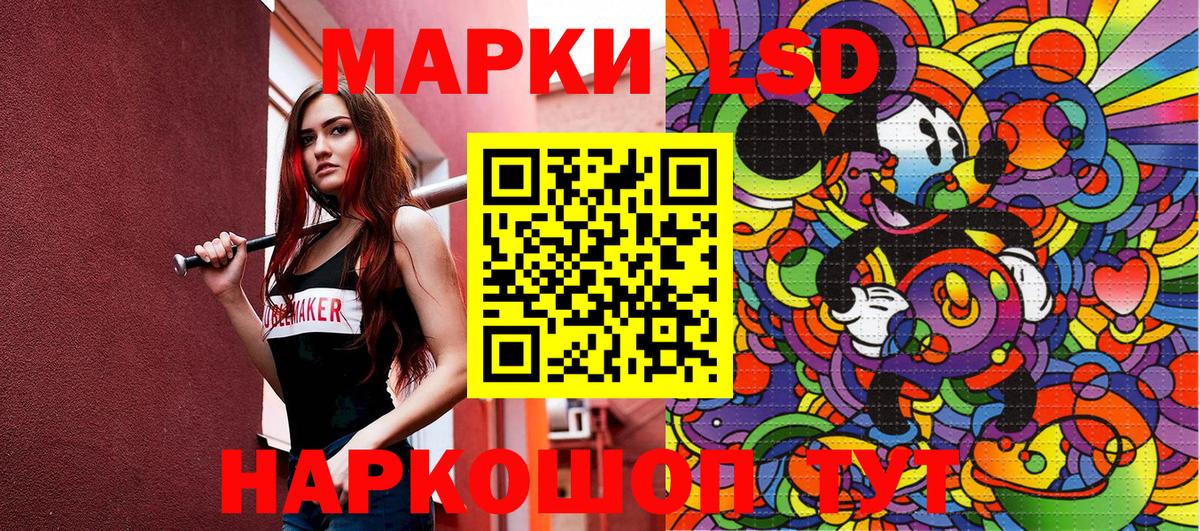 Марки 25I-NBOMe 1,8мг  Клин 