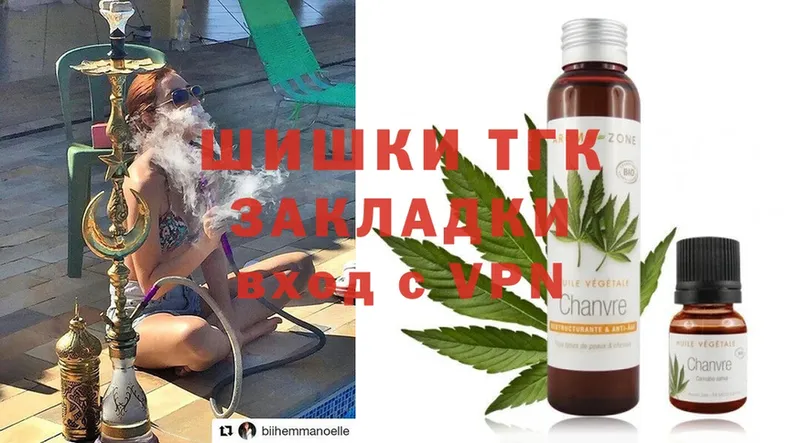 ОМГ ОМГ как зайти  Клин  Бошки Шишки SATIVA & INDICA 