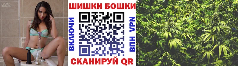 Бошки Шишки White Widow  наркотики  Клин 