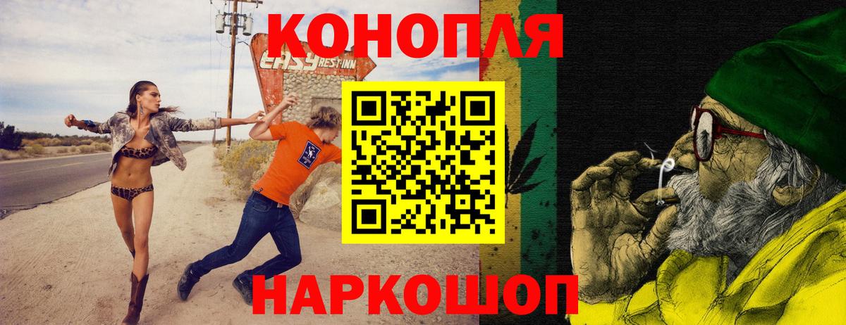 Бошки Шишки LSD WEED Клин