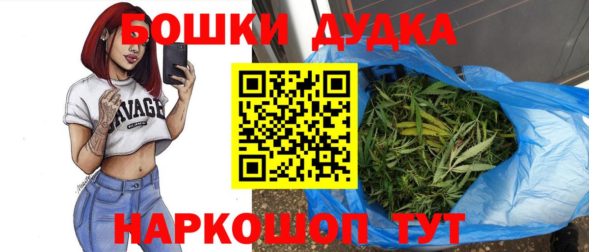 Канабис марихуана  Конопля SATIVA & INDICA  Клин  Конопля MAZAR  Вход с VPN 